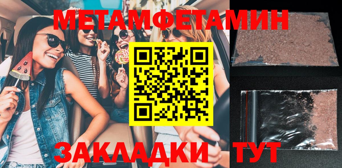Полысаево  АМФЕТАМИН  Amphetamine  Амфетамин Premium  Вход с VPN 