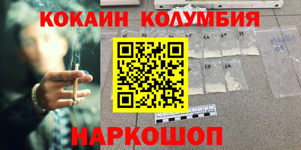 Cocaine VHQ Полысаево