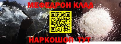 соль ск Бугуруслан