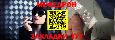 соль ск Бугуруслан
