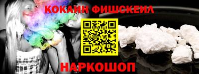 шишки Будённовск
