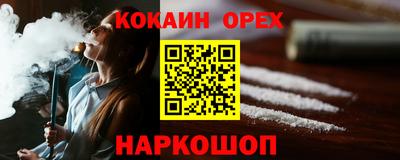 соль ск Бугуруслан