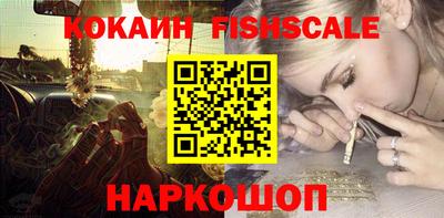 шишки Будённовск