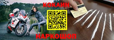 шишки Будённовск