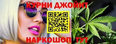 шишки Будённовск