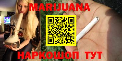 соль ск Бугуруслан