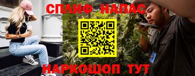 соль ск Бугуруслан