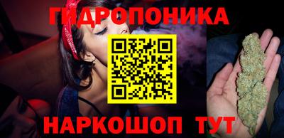 соль ск Бугуруслан