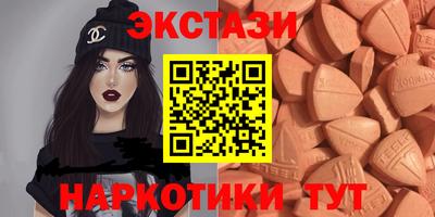 соль ск Бугуруслан