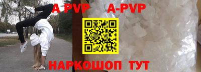 соль ск Бугуруслан
