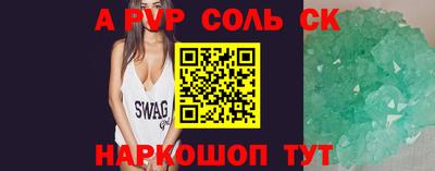 соль ск Бугуруслан