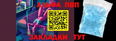шишки Будённовск
