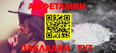 шишки Будённовск