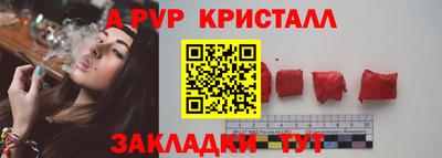 соль ск Бугуруслан