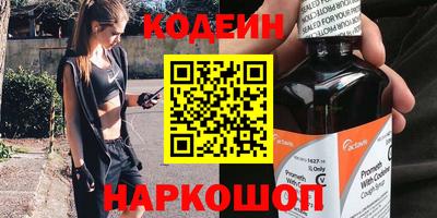 шишки Будённовск