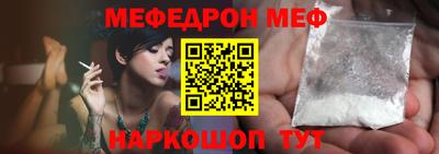 соль ск Бугуруслан