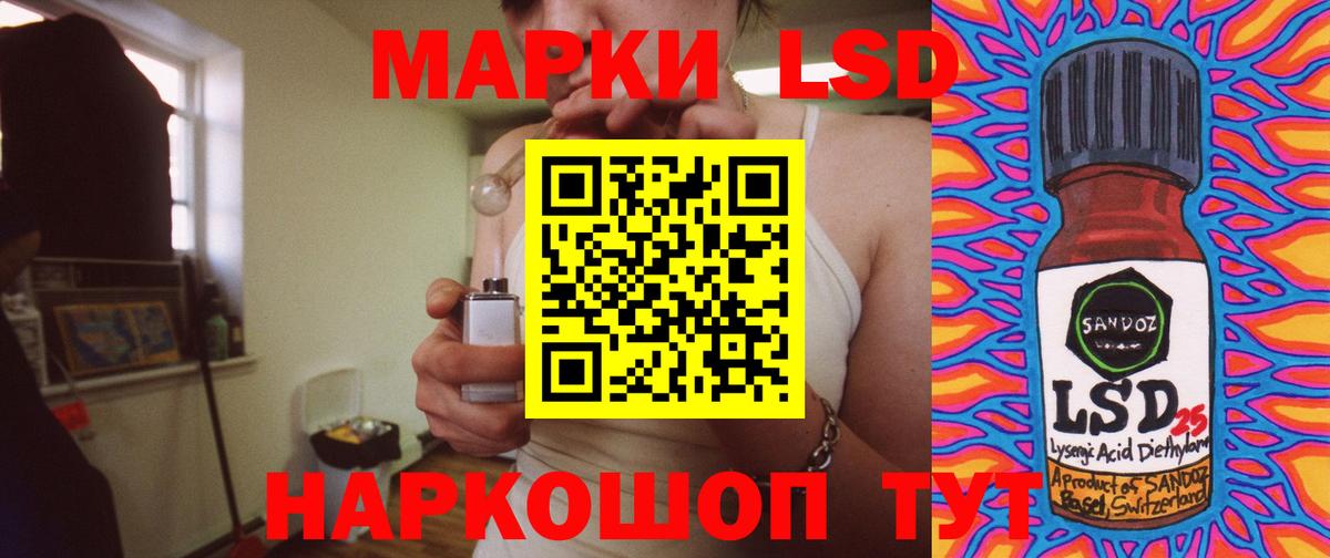 Лсд 25 экстази ecstasy Полысаево