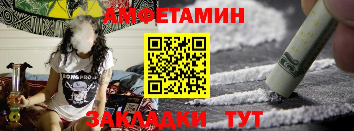 Метамфетамин пудра Полысаево