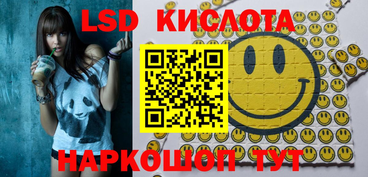 Марки 25I-NBOMe 1500мкг  Вход с VPN  Полысаево 