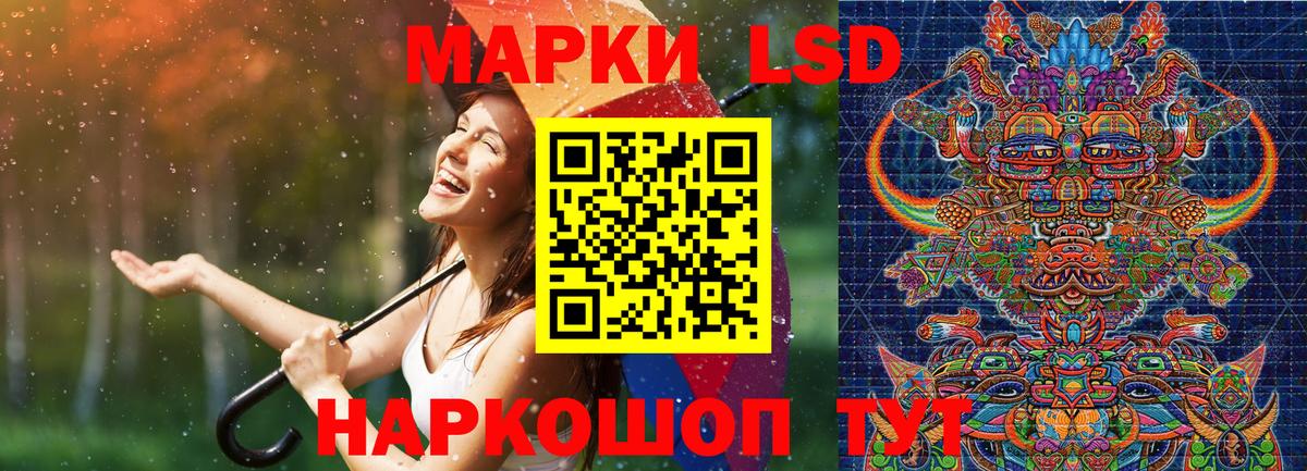 Марки NBOMe 1,5мг Полысаево