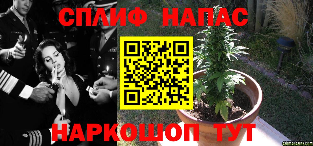 Канабис индика  Канабис марихуана  Вход с VPN  Полысаево  Шишки марихуана индика 
